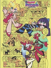 深海手记漫画封面